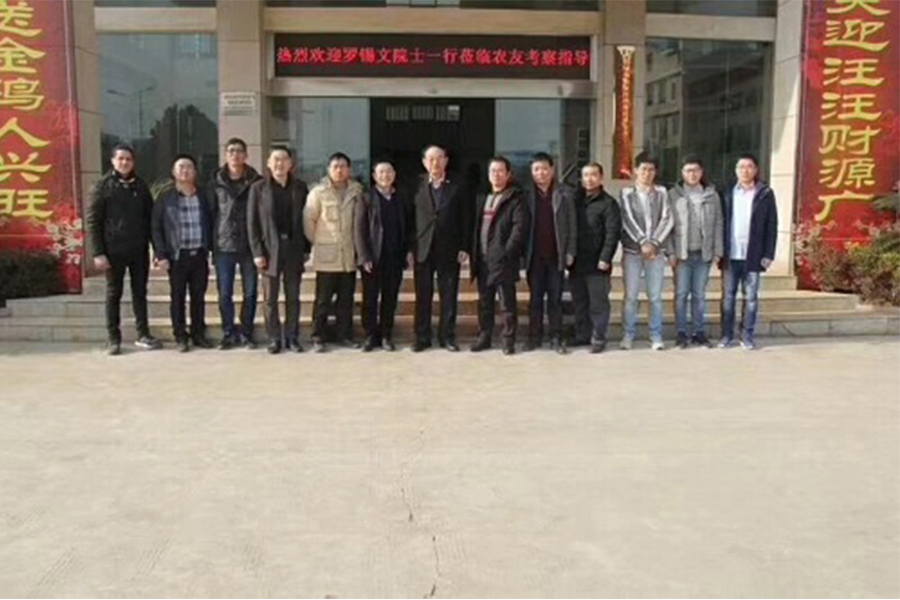 湖南省農友盛泰農業(yè)科技有限公司